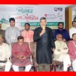 মেডিকেল টেকনোলজিস্ট এসোসিয়েশন সিলেট আঞ্চলিক শাখার সভা, ইফতার ও দোয়া মাহফিল অনুষ্ঠিত