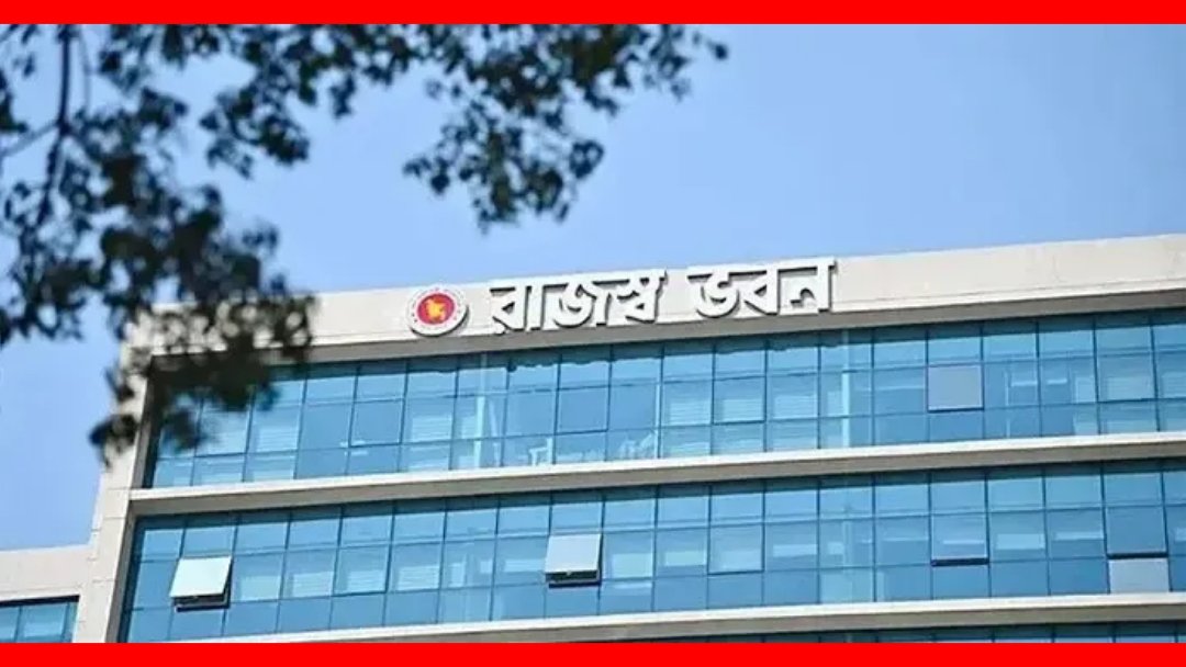 আয়কর নির্ধারণে অ্যাসাইকুডা তথ্য ব্যবহার বাধ্যতামূলক করলো এনবিআর