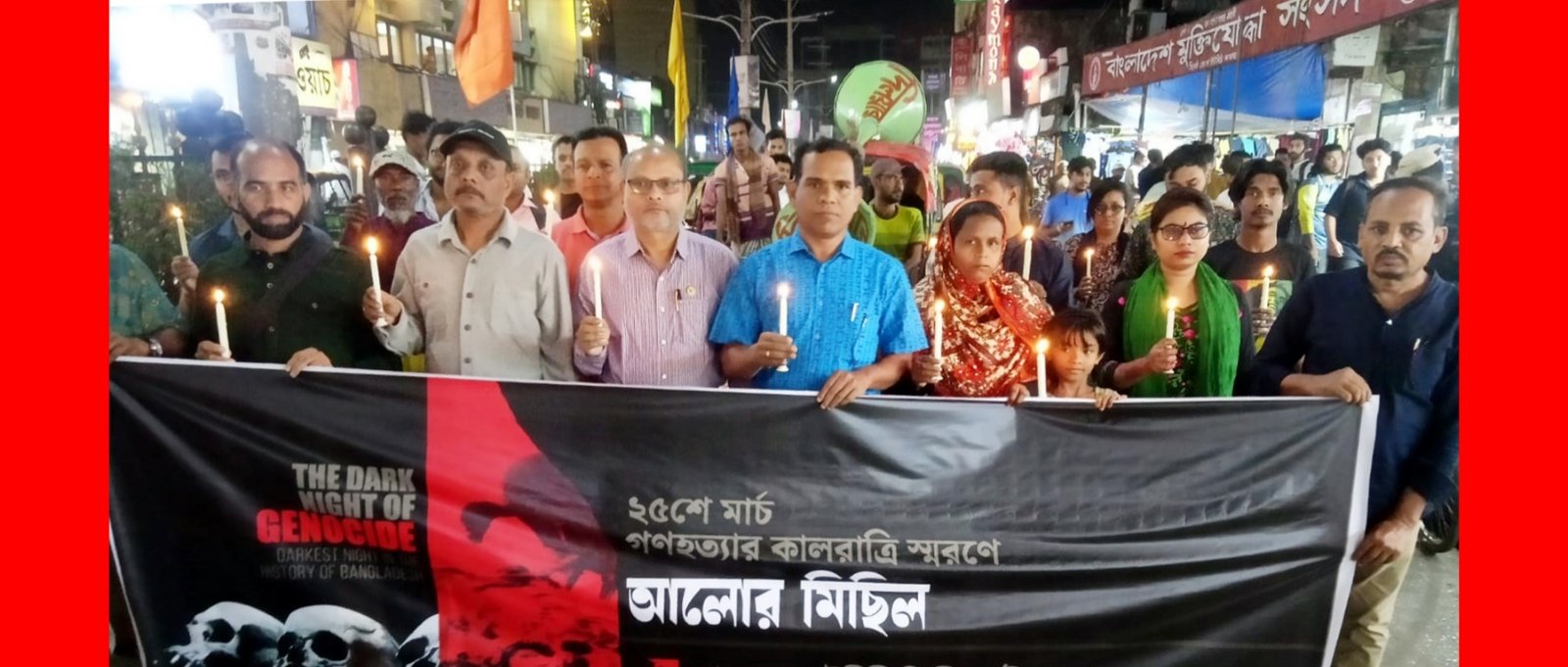২৫শে মার্চ কালরাত্রি স্মরণে সিলেটে উদীচীর ‘আলোর মিছিল’