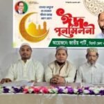 সিলেটে জাতীয় পার্টির ঈদ পুনর্মিলনী অনুষ্ঠানে কাজী মামুনের মুক্তির দাবি