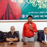 মহান স্বাধীনতা দিবস উপলক্ষে সিলেট জেলা কর আইনজীবী সমিতির আলোচনা সভা