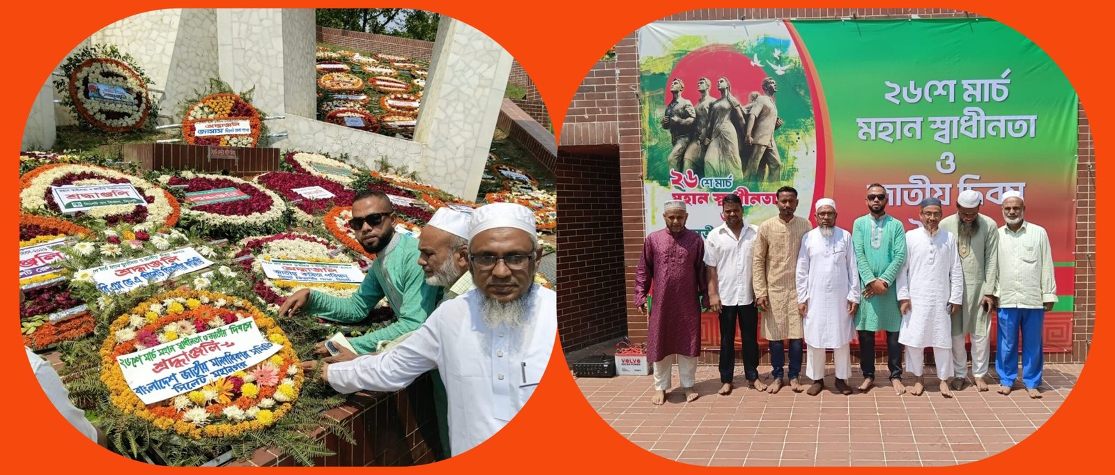 ২৬ মার্চ উপলক্ষে বাংলাদেশ জাতীয় মানবাধিকার সমিতি সিলেট মহানগর শাখার শ্রদ্ধা নিবেদন