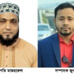 কসকনকপুরে ‘পিসফুল টুরিস্ট ক্লাব’-এর নতুন কমিটি গঠন
