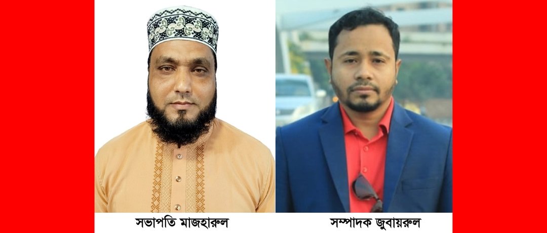 কসকনকপুরে ‘পিসফুল টুরিস্ট ক্লাব’-এর নতুন কমিটি গঠন