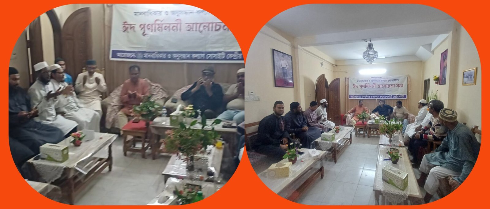 মানবাধিকার ও অনুসন্ধান কল্যাণ সোসাইটির উদ্যেগে মহান স্বাধীনতা ও জাতীয় দিবস পালিত