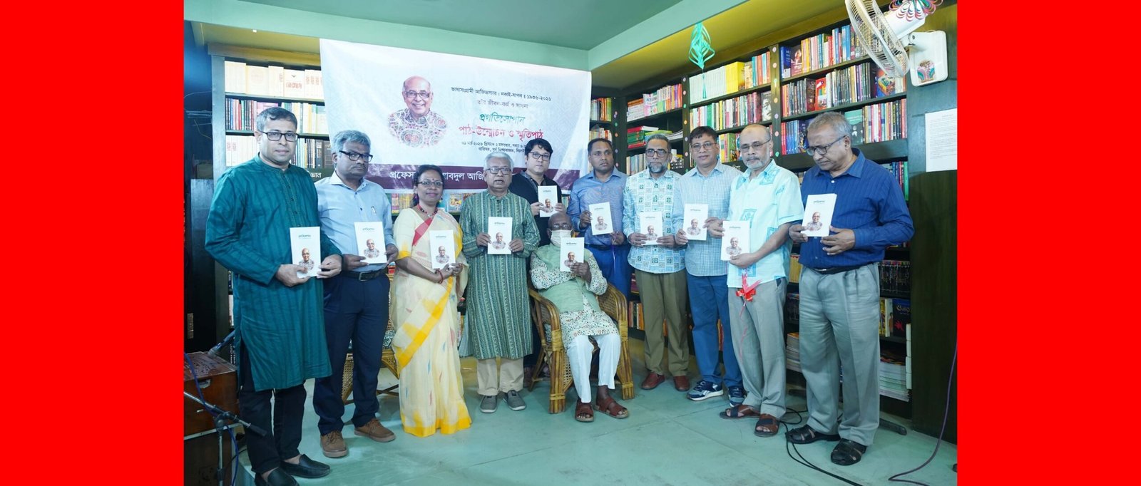 প্রফেসর আব্দুল আজিজের ‘নব্বই যাপন’ ‘ভালোবাসা উদযাপন কখনো বাহুল্য হয় না’