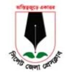 সিলেট জেলা প্রেসক্লাবের সদস্য পদে আবেদনপত্র আহ্বান