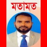 রাষ্ট্রীয় ব্যবস্থাপনায় মসজিদ ও অন্যান্য উপাসনালয়ে কর্মরতদের মাসিক সম্মানী: আর্থ-সামাজিক উন্নয়নের প্রতিশ্রুতি