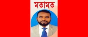 রাষ্ট্রীয় ব্যবস্থাপনায় মসজিদ ও অন্যান্য উপাসনালয়ে কর্মরতদের মাসিক সম্মানী: আর্থ-সামাজিক উন্নয়নের প্রতিশ্রুতি