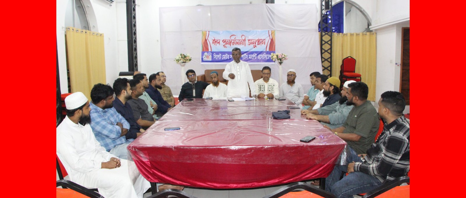 মোটর সাইকেল পার্টস মার্চেন্ট এসোসিয়েশনের ঈদ পূনর্মিলনী