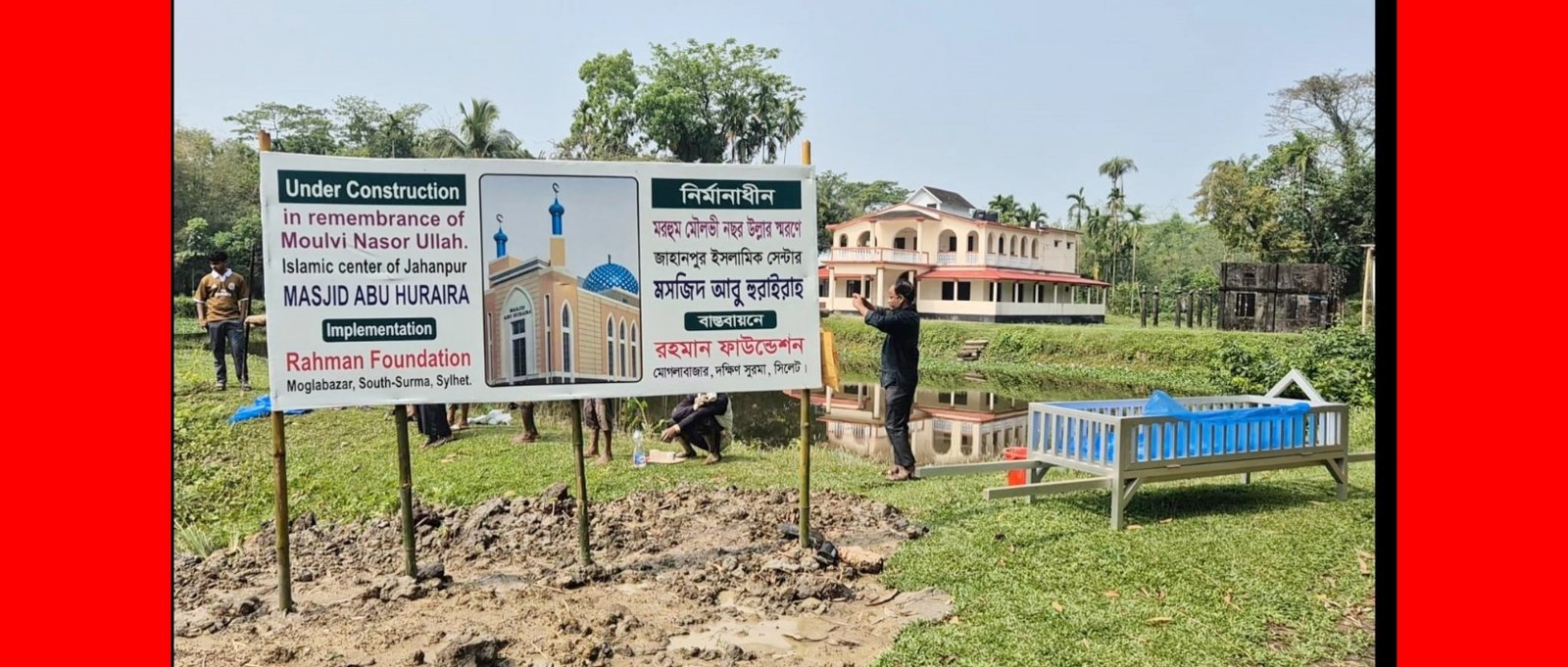 সিলেটে ৫৩ বছর পর কবর স্থানান্তর