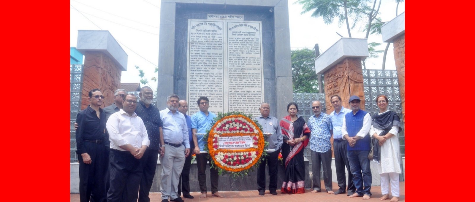 সিলেট কিডনি ফাউন্ডেশন হাসপাতালের শ্রদ্ধা, স্মরণসভা ও দোয়া মাহফিল