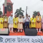 ‘ছিলটি লোক উৎসব-২০২৬’ শুরু