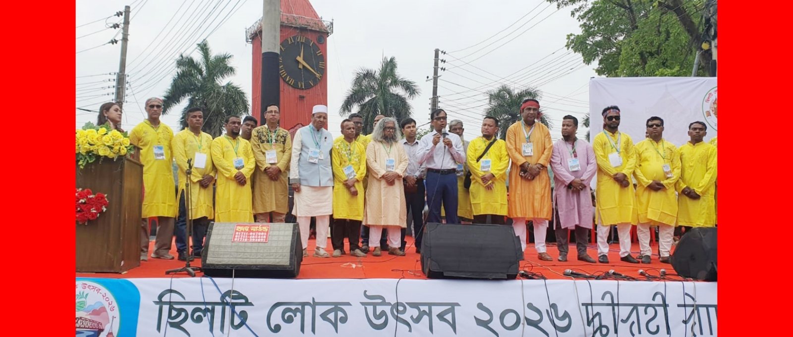 ‘ছিলটি লোক উৎসব-২০২৬’ শুরু
