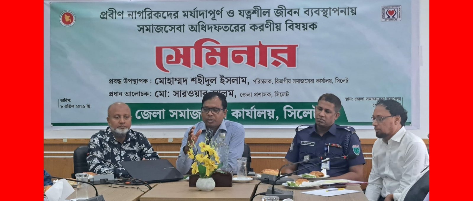 ষাট বছর বয়সি কিংবা এর ঊর্ধ্বে ব্যক্তিরা প্রবীণদের আওতাধীন-মোঃ সারওয়ার আলম