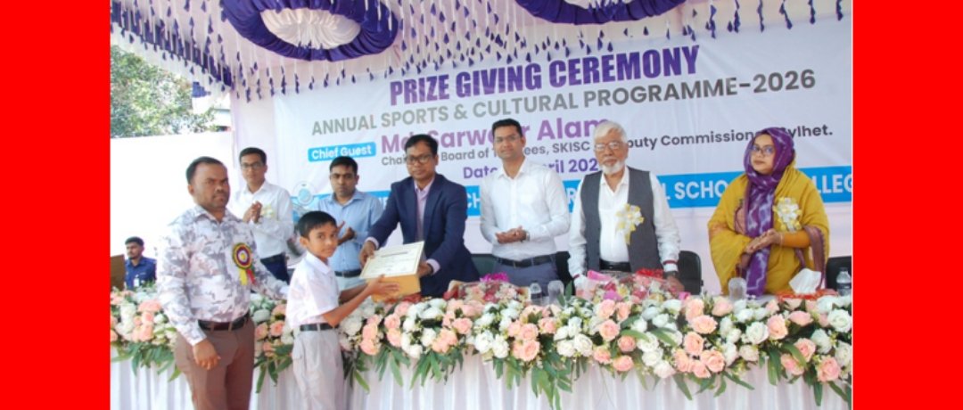 বাংলাদেশকে এগিয়ে শিক্ষার্থীদের সৎ ও যোগ্য মানুষ হিসেবে গড়ে তুলতে হবে-মো. সারওয়ার আলম