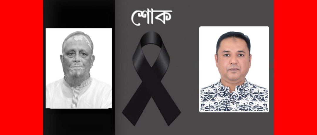 অধ্যাপক সৈয়দ মকসুদ আলীর ইন্তেকালে আব্দুর রহমান রিপনের শোক