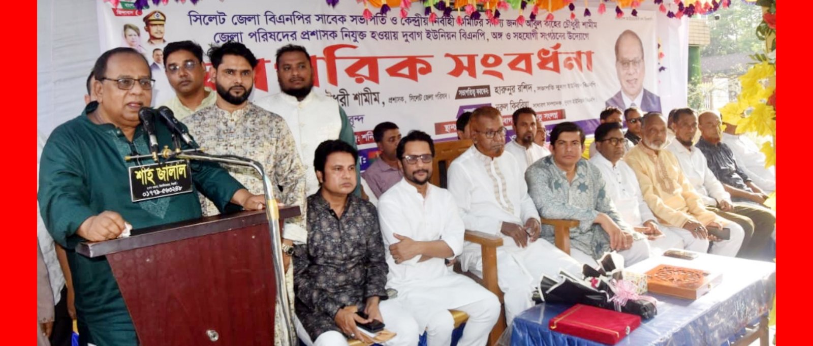 প্রশাসক আবুল কাহের চৌধুরী শামীমকে দুবাগ ইউনিয়ন বিএনপির নাগরিক সংবর্ধনা