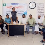 ১৮ এপ্রিলের জনসভা সফলে সিলটি পাঞ্চায়িত এর সাধারণ সভা অনুষ্ঠিত