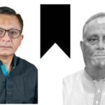 অধ্যাপক সৈয়দ মকসুদ আলীর ইন্তেকাল: বাণিজ্যমন্ত্রীর শোক