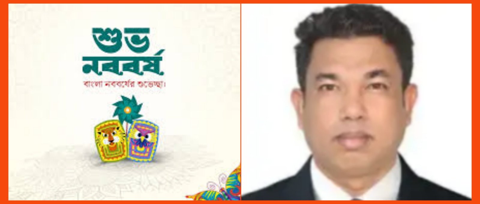 বাংলা নববর্ষের শুভেচ্ছা জানিয়েছেন মাহমুদুল হাসান খোকন