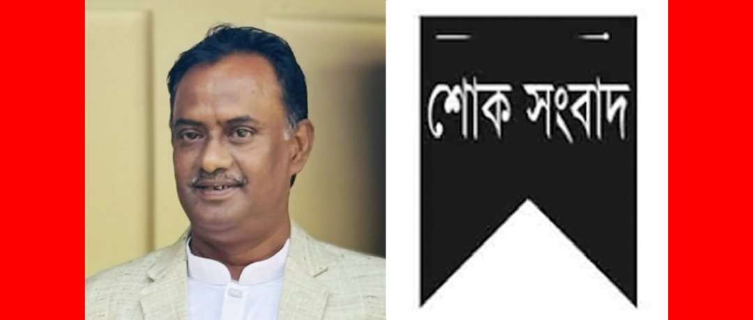 শ্রমিক নেতা মানিক মিয়ার ইন্তেকাল : সোমবার বাদ যোহর জানাজা