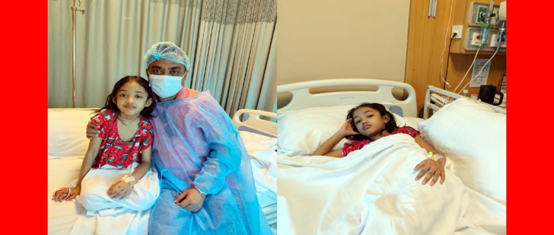 সিলেট জেলা যুবদল সভাপতির মেয়ের সফল অস্ত্রোপচার: সুস্থতার জন্য দোয়া কামনা