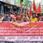 মহান মে দিবস উপলক্ষে সিলেট জেলা হোটেল শ্রমিক ইউনিয়নের নগরীতে প্রচার মিছিল