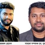 গোয়াইনঘাট ও ছাতক নদীবন্দর শাখা জাহাজী শ্রমিক ফেডারেশনের কমিটি গঠন