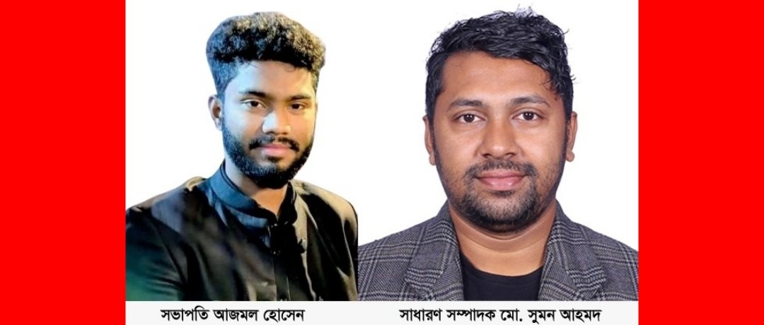 গোয়াইনঘাট ও ছাতক নদীবন্দর শাখা জাহাজী শ্রমিক ফেডারেশনের কমিটি গঠন
