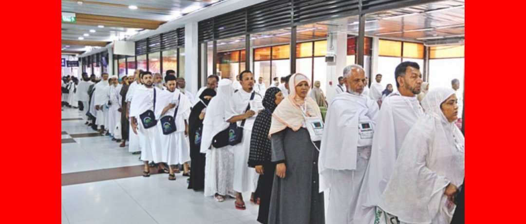 হজযাত্রার প্রস্তুতি ও প্রয়োজনীয় তথ্যাবলি