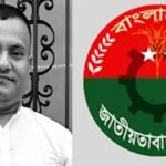 সাবেক ছাত্রদল নেতা কাদের আজাদ-এর মৃত্যুতে সিলেট মহানগর ও জেলা যুবদলের শোক