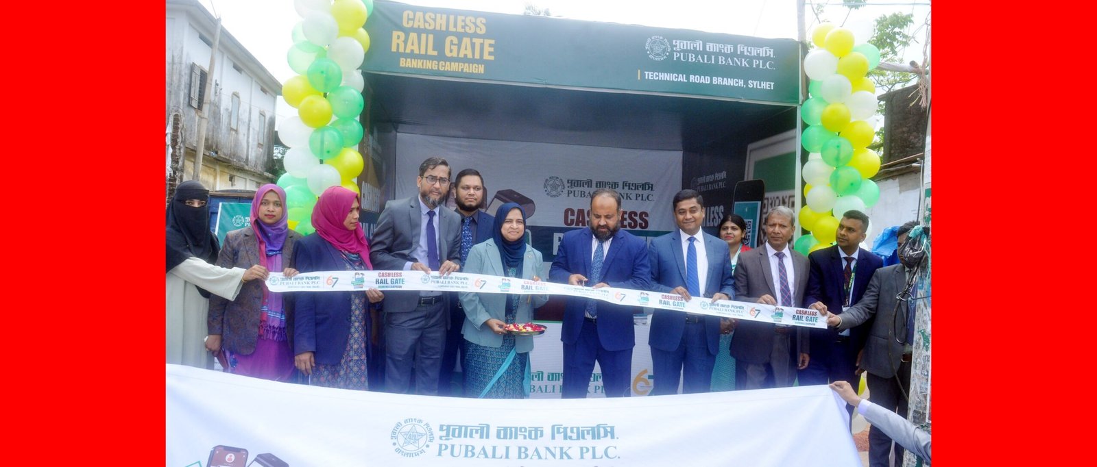 পূবালী ব্যাংকের আয়োজনে ‘ক্যাশলেস রেলগেট’ শীর্ষক দুদিনব্যাপী ক্যাম্পেইনের উদ্বোধন