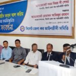 পেশাদারিত্ব ও সততার উজ্জ্বল দৃষ্টান্ত সাইয়ীদ ফাহদ আল করিম: কর কমিশনার