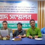 সিলেট বিভাগের স্বায়ত্তশাসন ও ‘সিলটি’ ভাষাকে দ্বিতীয় রাষ্ট্রভাষা করার দাবি-সিলটি পাঞ্চায়িত