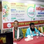 শারীরিক সুস্থতা ও মানসিক বিকাশে দৌড়ের কোনো বিকল্প নেই: ড. মুহাম্মদ শহীদুল ইসলাম