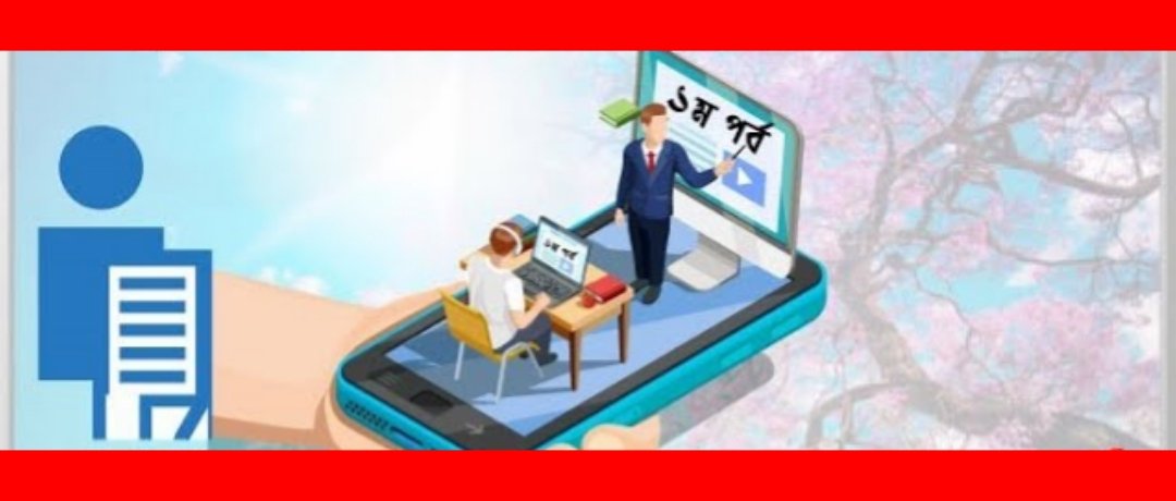 তথ্য অধিকার: সুশাসন, স্বচ্ছতা ও নাগরিক ক্ষমতায়নের ভিত্তি