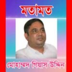 নৌ ও সড়ক দুর্ঘটনা রোধে করণীয়: সমন্বিত উদ্যোগের এখনই সময়