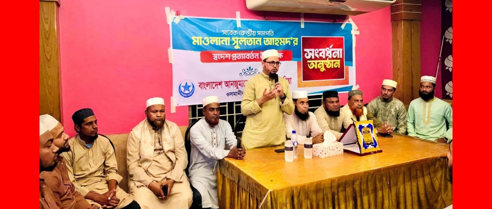 ওসমানীনগরে তালামীযের সাবেক কেন্দ্রীয় সভাপতি মাওলানা সুলতান আহমদ সংবর্ধিত