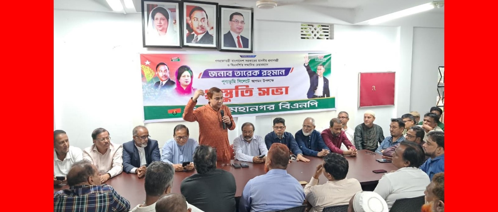 সিলেটে তারেক রহমানের আগমন বরণ করতে প্রস্তুত মহানগর বিএনপি