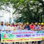 তারেক রহমানের সিলেট আগমন উপলক্ষে মহানগর স্বেচ্ছাসেবক দলের বর্ণাঢ্য প্রচার মিছিল
