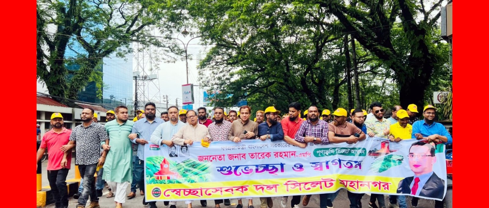 তারেক রহমানের সিলেট আগমন উপলক্ষে মহানগর স্বেচ্ছাসেবক দলের বর্ণাঢ্য প্রচার মিছিল