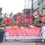 মহান মে দিবস উপলক্ষে সিলেট জেলা হোটেল শ্রমিক ইউনিয়নের বর্ণাঢ্য র‌্যালী ও সমাবেশ
