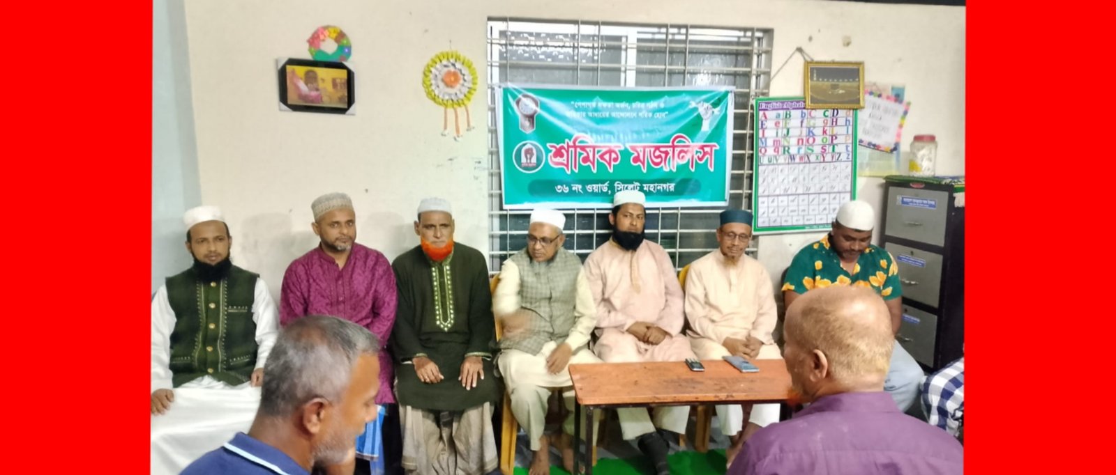 শ্রমিকের ন্যায্য অধিকার বাস্তবায়ন করুন-ছহুল আহমদ