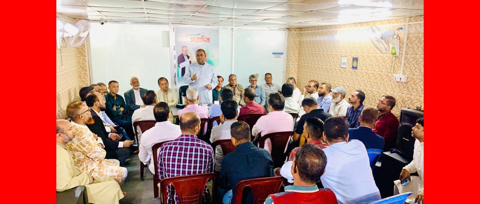 সিলেটে তারেক রহমানের দলীয় সভা ঘিরে বিএনপির ব্যাপক প্রস্তুতি