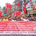 মহান মে দিবস উপলক্ষে সিলেট জেলা হোটেল শ্রমিক ইউনিয়নের বর্ণাঢ্য র‌্যালী
