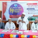 জকিগঞ্জ-কানাইঘাটের উন্নয়নে সকলের সহযোগিতা প্রয়োজন: মুফতি আবুল হাসান এমপি