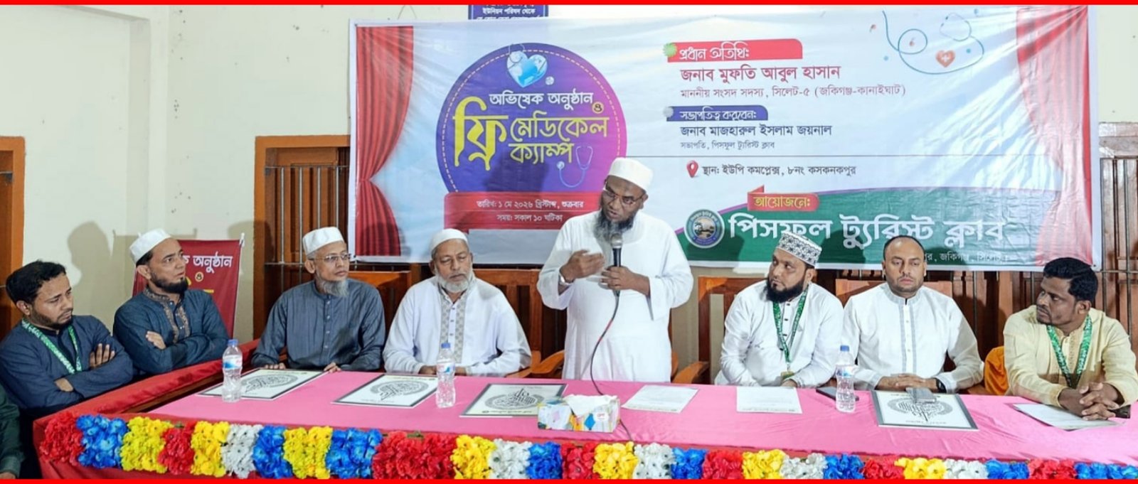 জকিগঞ্জ-কানাইঘাটের উন্নয়নে সকলের সহযোগিতা প্রয়োজন: মুফতি আবুল হাসান এমপি