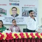 দাউদপুরের চৌধুরী পরিবার দেশের আলোকিত একটি পরিবার: রাষ্ট্রদূত মুশফিকুল ফজল আনসারী