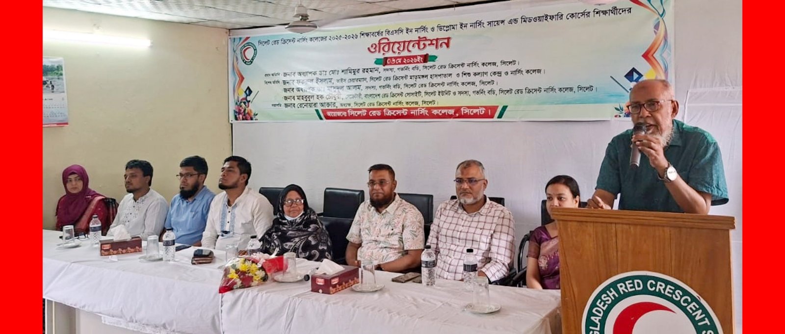 সিলেট রেড ক্রিসেন্ট নার্সিং কলেজে নবীন শিক্ষার্থীদের ওরিয়েন্টেশন অনুষ্ঠিত